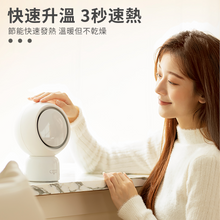 將圖片載入圖庫檢視器 迷你旋轉陶瓷暖風機(白色)