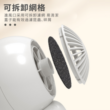 將圖片載入圖庫檢視器 迷你旋轉陶瓷暖風機(白色)