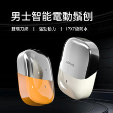 將圖片載入圖庫檢視器 迷你充電鬚刨 (橙色) #NPMS006OR