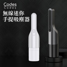 將圖片載入圖庫檢視器 無線迷你手提吸塵器