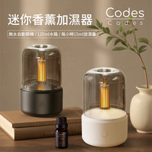 將圖片載入圖庫檢視器 迷你香薰加濕器