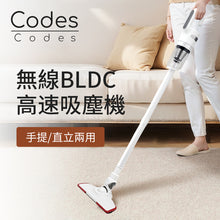 將圖片載入圖庫檢視器 無線BLDC高速吸塵機