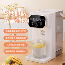 將圖片載入圖庫檢視器 電子即熱飲水機 (連濾芯一個) #NPWD002
