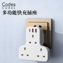 將圖片載入圖庫檢視器 QC3.0/PD20W 2A1C 快充拖板 (3位)