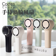 將圖片載入圖庫檢視器 手持渦輪風扇 (隨機顏色)