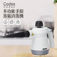 將圖片載入圖庫檢視器 手持蒸汽槍連地拖配件 #23102601