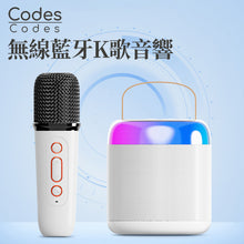 將圖片載入圖庫檢視器 迷你雙咪藍牙喇叭