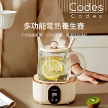 將圖片載入圖庫檢視器 NPMC004 多功能電熱養生壺