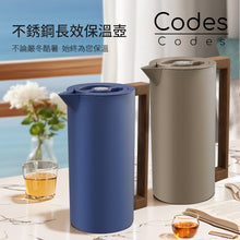 將圖片載入圖庫檢視器 木柄保温壺 1.5L