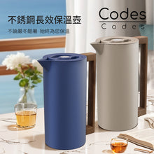 將圖片載入圖庫檢視器 木柄不銹鋼長效保溫壺 1.5L