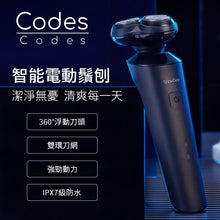 將圖片載入圖庫檢視器 男性無線電鬚刨 F303-BK