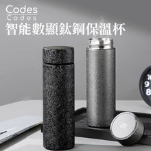 將圖片載入圖庫檢視器 純鈦金屬保溫壺 (黑色)