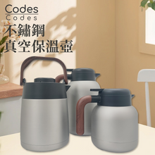 將圖片載入圖庫檢視器 316不銹鋼真空保溫壺 (1500ml)