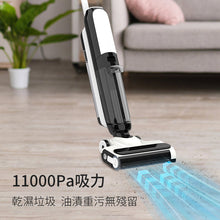 將圖片載入圖庫檢視器 無線乾濕兩用吸塵機