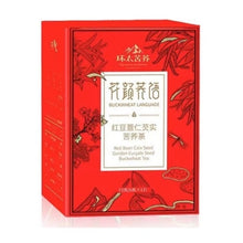 將圖片載入圖庫檢視器 天然苦蕎茶 (2款味道)