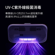 將圖片載入圖庫檢視器 無線UV除塵蟎機