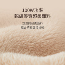 將圖片載入圖庫檢視器 智能頸肩加熱墊 60x62cm #CBHP003