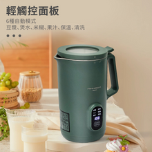 將圖片載入圖庫檢視器 智能破壁豆漿機 - 350ml