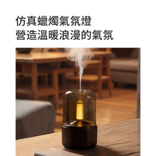 將圖片載入圖庫檢視器 迷你香薰加濕器