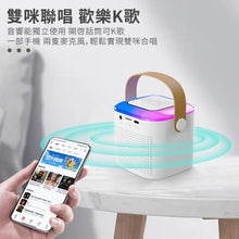 將圖片載入圖庫檢視器 Codes 迷你雙咪藍牙喇叭 (方形)