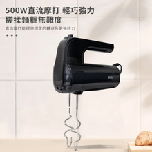 將圖片載入圖庫檢視器 數碼控制手持式打蛋/打麵粉器 500W