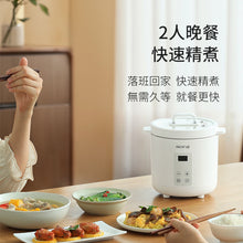 將圖片載入圖庫檢視器 迷你電飯煲 1.2L