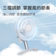 將圖片載入圖庫檢視器 無線3D循環座枱風扇