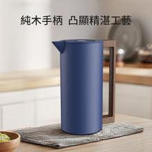 將圖片載入圖庫檢視器 木柄保温壺 1.5L