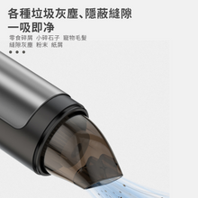 將圖片載入圖庫檢視器 無線迷你手提吸塵器