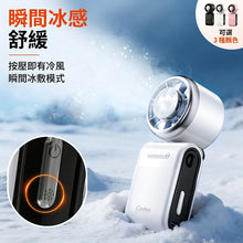 將圖片載入圖庫檢視器 高速製冷冰敷可摺疊手持風扇附掛頸帶(粉紅色) #CLRF004a-2026PK