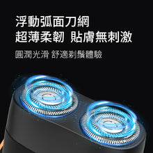 將圖片載入圖庫檢視器 迷你充電鬚刨 (橙色)