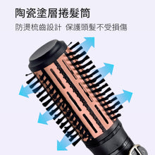 將圖片載入圖庫檢視器 4合1自動卷髮梳