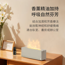 將圖片載入圖庫檢視器 火焰香薰加濕器