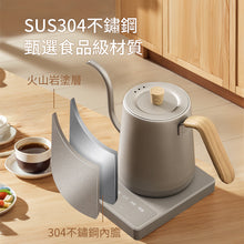 將圖片載入圖庫檢視器 NPEK002 電熱手沖咖啡壺