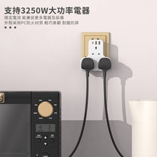 將圖片載入圖庫檢視器 QC3.0/PD20W 2A1C 快充拖板 (3位)