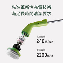 將圖片載入圖庫檢視器 電動清潔刷