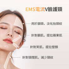 將圖片載入圖庫檢視器 電動刮痧儀 臉部微電流按摩器