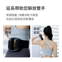 將圖片載入圖庫檢視器 無線電動按摩器 (兩款顏色)