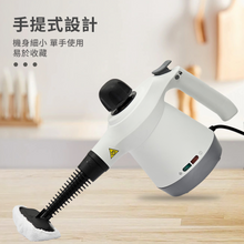 將圖片載入圖庫檢視器 手持蒸汽槍連地拖配件 #23102601