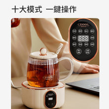 將圖片載入圖庫檢視器 NPMC004 多功能電熱養生壺