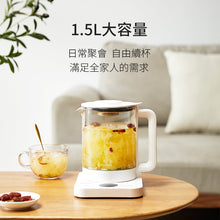 將圖片載入圖庫檢視器 多功能電熱養生壺 (附茶隔) #CCTK001