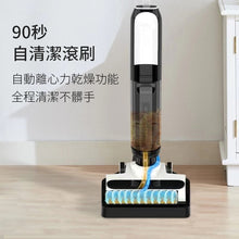 將圖片載入圖庫檢視器 無線乾濕兩用吸塵機