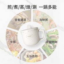 將圖片載入圖庫檢視器 智能迷你電煮鍋 #CCCP0010