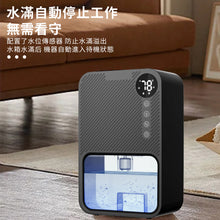 將圖片載入圖庫檢視器 半導體除濕機 (黑) #NPDH004BK
