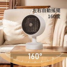 將圖片載入圖庫檢視器 旋轉座枱暖風機(圓形)