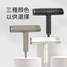 將圖片載入圖庫檢視器 無刷高速靜音風筒(灰色) #COHD003GY