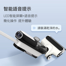 將圖片載入圖庫檢視器 無線乾濕兩用吸塵機