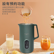 將圖片載入圖庫檢視器 智能破壁豆漿機 - 350ml