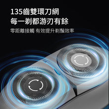 將圖片載入圖庫檢視器 充電迷你鬚刨 (藍色)