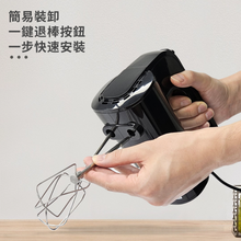 將圖片載入圖庫檢視器 數碼控制手持式打蛋/打麵粉器 500W